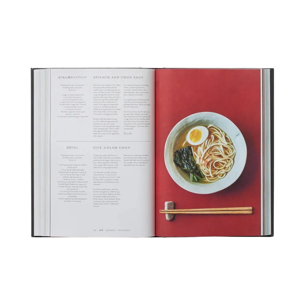 92407 JAPAN THE COOKBOOK LIVRO - Image 2