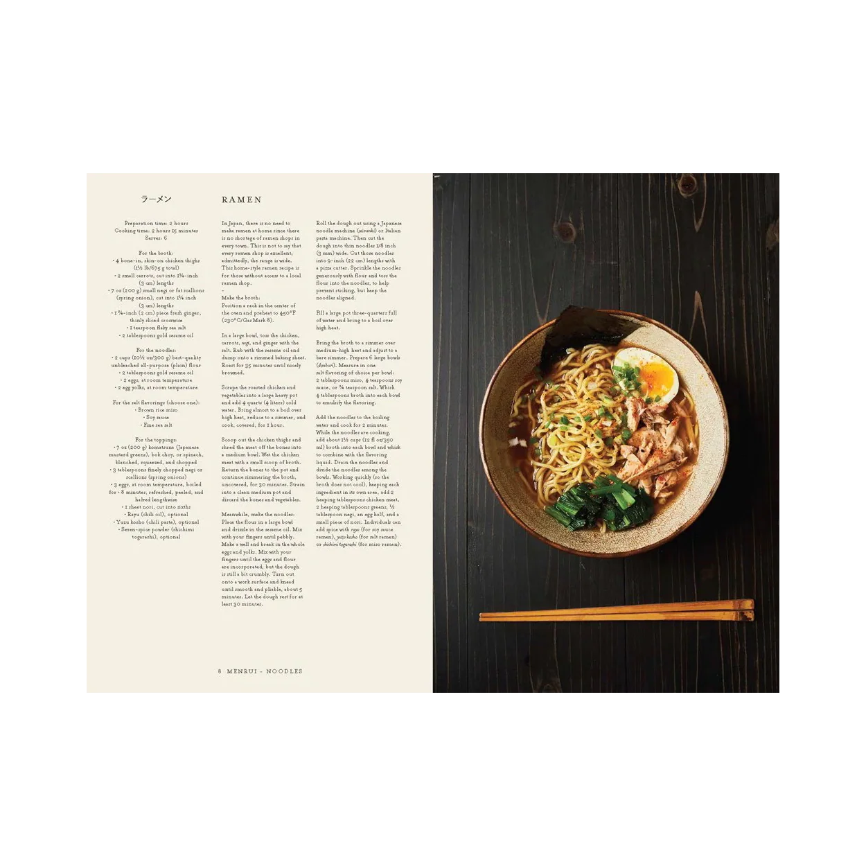 92407 JAPAN THE COOKBOOK LIVRO - Image 5